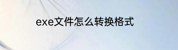 棉麻布料有什么特点