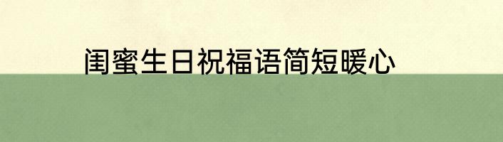 dnf多少级转职啊