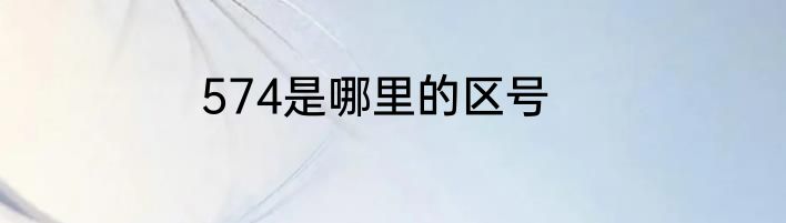 火影忍者自来也秽土转生第几集