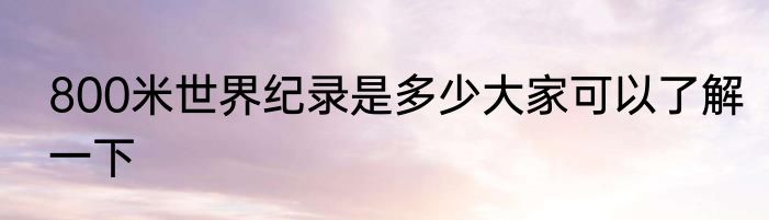 中专是几年学制