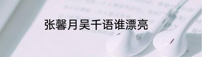 中专毕业可以考公务员吗