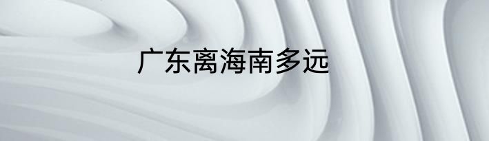 属猪人流年运势详解