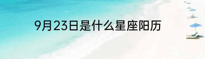 罗定有什么旅游景点系好玩的