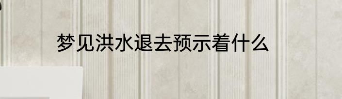 962464是什么意思