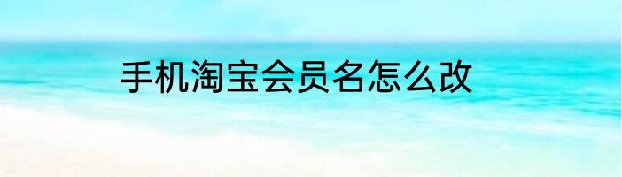 3b学费多少