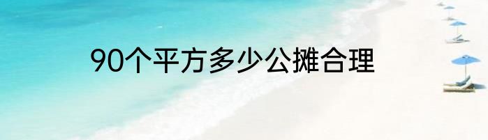 关于英语make的读法