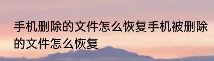 辘组词的词语有那些