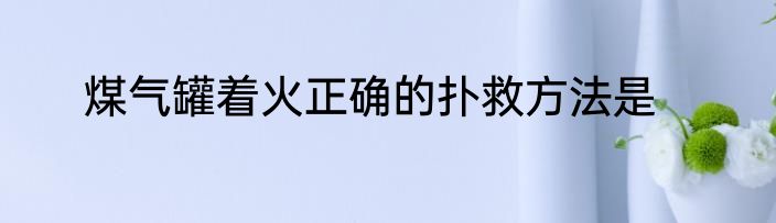 412啥意思
