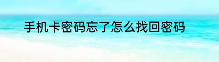 媚主嫁到大结局