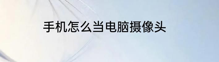 battle怎么读