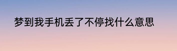 5p空调用多大空开