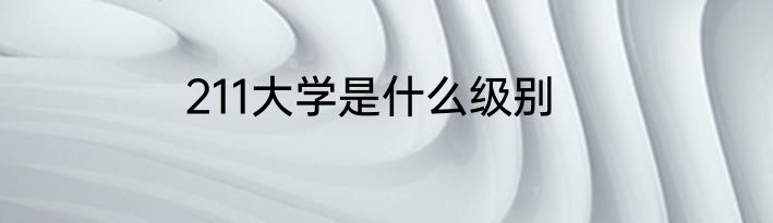 怎么在智学网学生端上查成绩