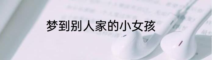 每天努力每天进步一点点格言