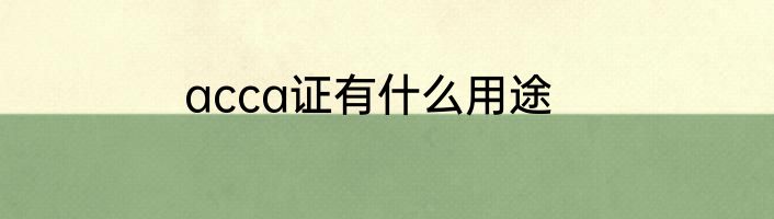 2025年南方科技大学在全国各省最低录取分数线:525分