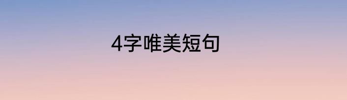 怎么用哑铃锻炼肱三头肌