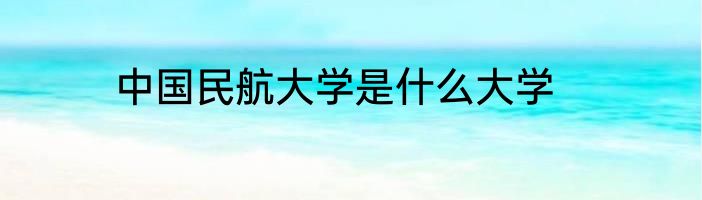 收银系统哪个好
