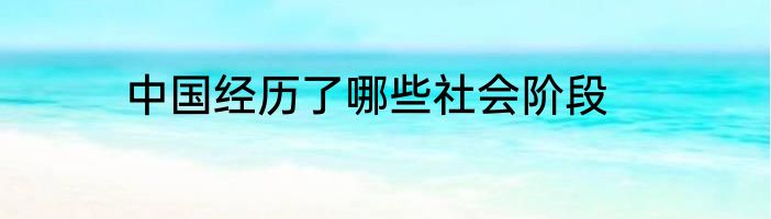 2024警察工资多少一个月
