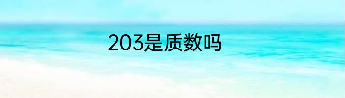 2023年贵州专升本报名时间是什么时候