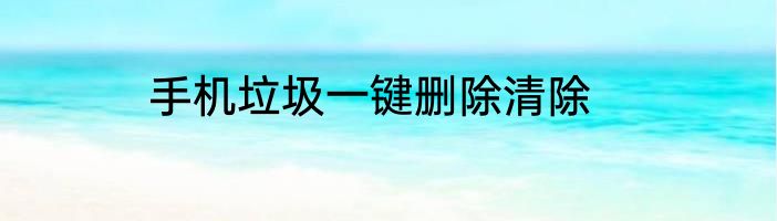 中国海关学院全国排名