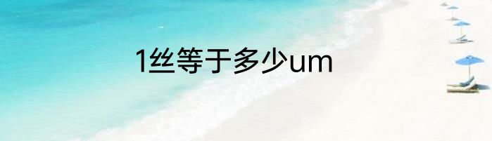 黄冈站和黄冈东站的区别