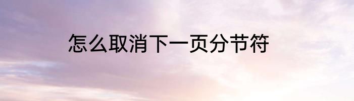 黄道婆出生于那个县