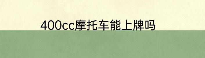 1立方米水有多少千克