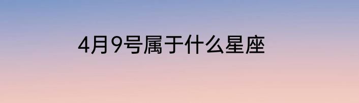 荒天帝一剑断万古是什么意思