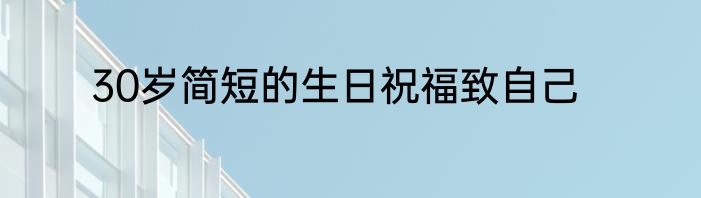 3国..典韦将军是怎么死的..