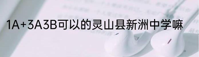 刘正风是哪里人