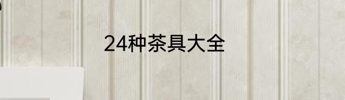 2016112是红米几
