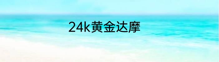 志可以怎么组词