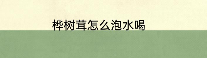 猫有些啥品种