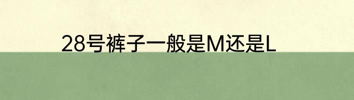 2001年出生的人属什么