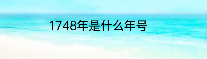 骨头汤的几种家常做法