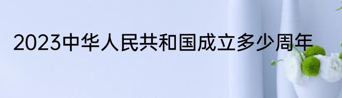 收刀入鞘什么意思