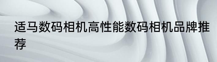 15度30度45度桥架计算公式是