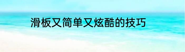 适合早晨发的问候语