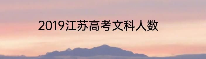 2019考研英语屠浩民