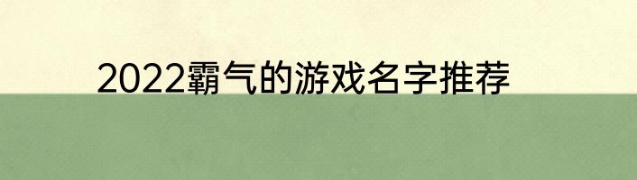 垄上行的含义