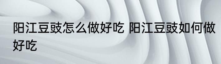 烤箱盘需要用锡纸全包吗 烤箱盘是不是需要用锡纸全包
