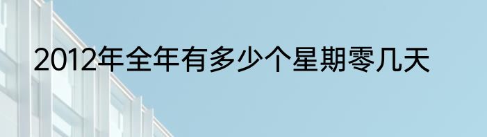 十月二十一是什么星座
