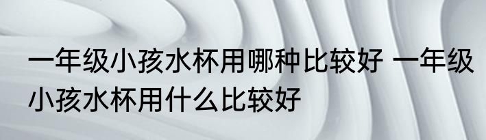适合发量少圆脸的发型