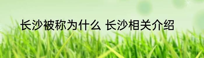 古代后宫嫔妃等级说明