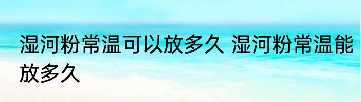 十万块钱放余额宝每天可以得到多少钱