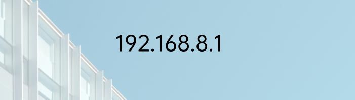192.168.8.1