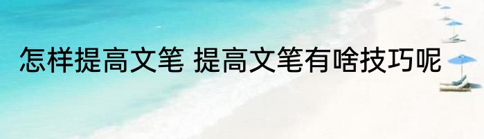孤单的句子