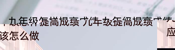 枸杞的晾晒方法 枸杞怎么晾晒