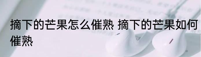 翱翔的翱是什么意思 翱翔的翱怎么理解