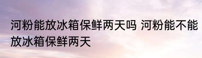 十个描写英雄的词语