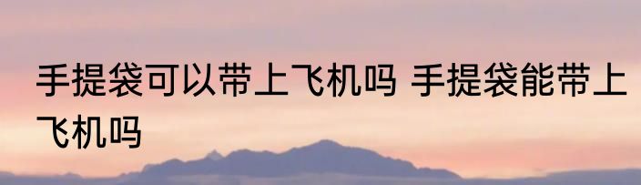 怎么卤鹌鹑蛋好吃 如何卤鹌鹑蛋好吃